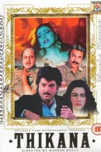 Thikana Thumbnail