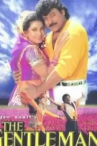 The Gentleman Thumbnail