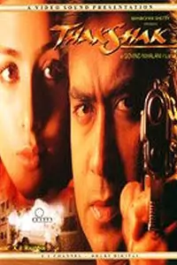 Thakshak Thumbnail