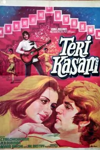 Teri Kasam