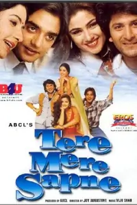 Tere Mere Sapne(1996) Thumbnail