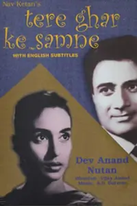 Tere Ghar Ke Samne Thumbnail