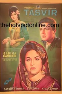 Tasveer Thumbnail