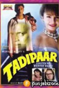 Tadipaar Thumbnail
