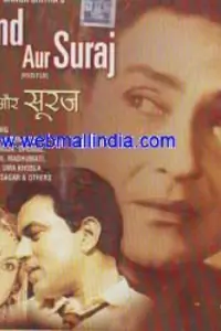 Chand Aur Suraj Thumbnail