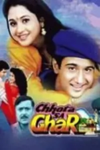 Chhota Sa Ghar Thumbnail