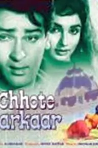 Chhote Sarkar Thumbnail