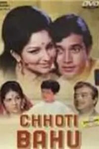 Chhoti Bahu (1971) Thumbnail