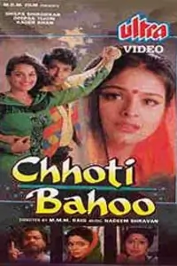 Chhoti Bahu (1994) Thumbnail