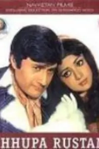 Chhupa Rustam (1973) Thumbnail