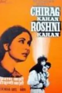 Chirag Kahan Roshni Kahan Thumbnail