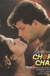 Chor aur Chand Thumbnail