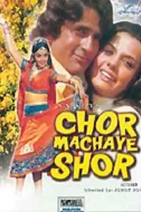 Chor Machaye Shor Thumbnail