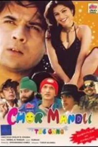 Chor Mandli Thumbnail