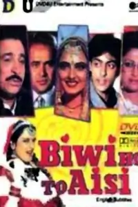 Biwi Ho To Aisi Thumbnail