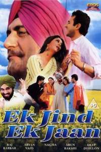 Ek Jind Ek Jaan Thumbnail