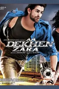 Aa Dekhen Zara Thumbnail