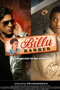 Billu Thumbnail