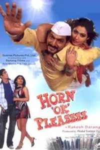 Horn Ok Pleassss Thumbnail