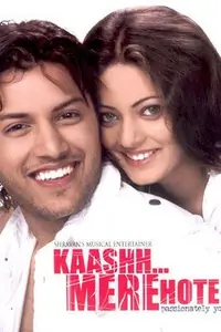 Kash Mere Hote Thumbnail