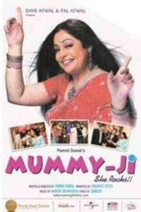 Mummy Ji