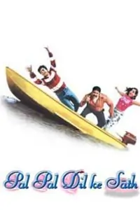 Pal Pal Dil Ke Saath Thumbnail