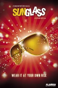Sunglass Thumbnail