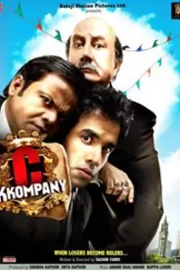 C KKompany Thumbnail