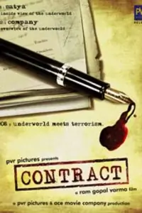 Contract Thumbnail