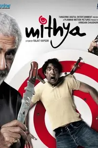 Mithya Thumbnail