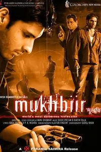 Mukhbiir Thumbnail