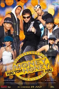 Money Hai Toh Honey Hai