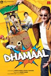 Dhamaal