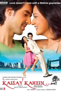Kaisay Kahein Thumbnail