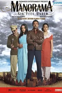 Manorama Six Feet Under Thumbnail