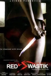 Red Swastik Thumbnail