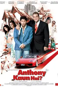 Anthony Kaun Hai Thumbnail