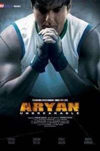 Aryan - The Unbreakable