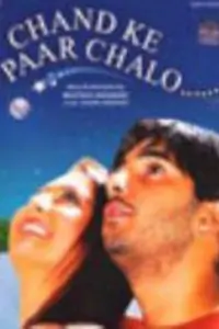 Chand Ke Paar Chalo Thumbnail