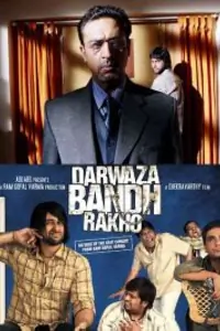 Darwaza Bandh Rakho Thumbnail