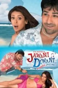 Jawani Diwani: A Youthful Joyride Thumbnail