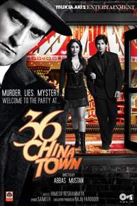 36 China Town