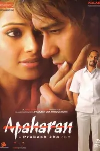 Apaharan Thumbnail