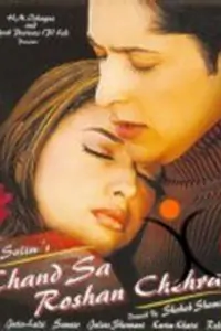 Chand Sa Roshan Chehra Thumbnail