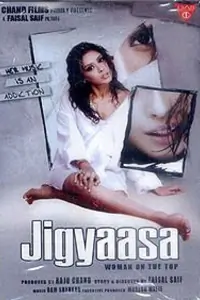 Jigyaasa Thumbnail