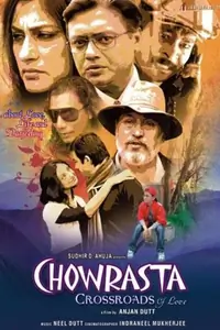 Chowrasta Thumbnail