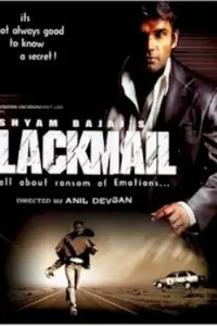 Blackmail (2005) Thumbnail