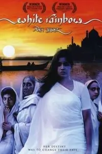 White Rainbow Thumbnail