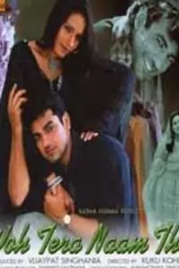 Woh Tera Naam Tha Thumbnail