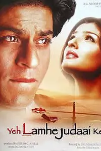 Yeh Lamhe Judaai Ke Thumbnail